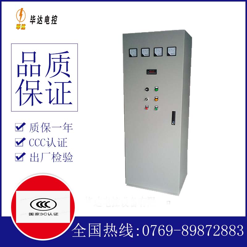 古丈软启动控制柜